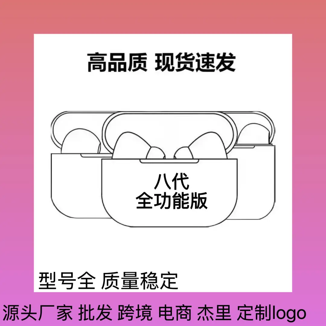 Huaqiangbei Pro3 8Th Generation Wireless Bluetooth Headphones 6Th Generation 7Th Generation 8Th Generation Anc Noise Reduction Suitable for Air Apple Android