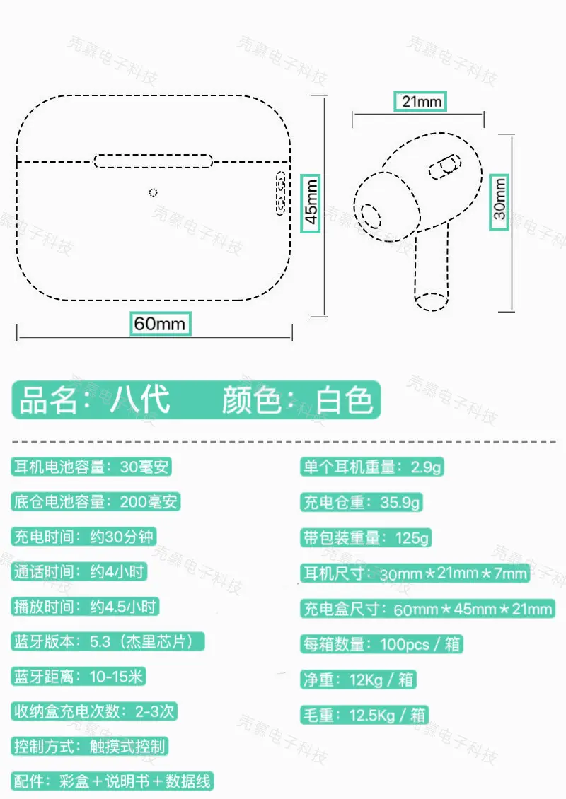 Huaqiangbei Pro3 8Th Generation Wireless Bluetooth Headphones 6Th Generation 7Th Generation 8Th Generation Anc Noise Reduction Suitable for Air Apple Android — feature 8
