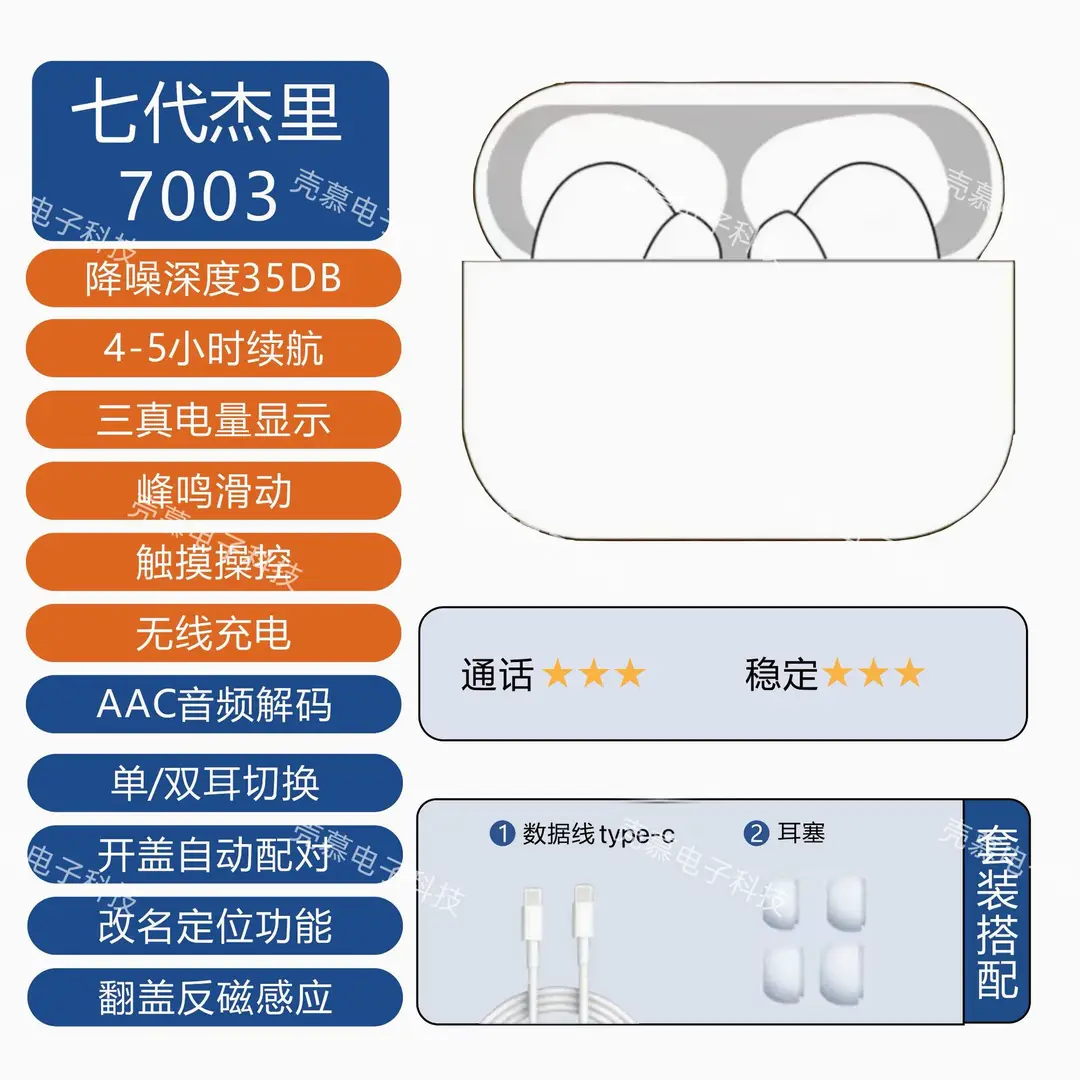 Huaqiangbei Pro3 8Th Generation Wireless Bluetooth Headphones 6Th Generation 7Th Generation 8Th Generation Anc Noise Reduction Suitable for Air Apple Android