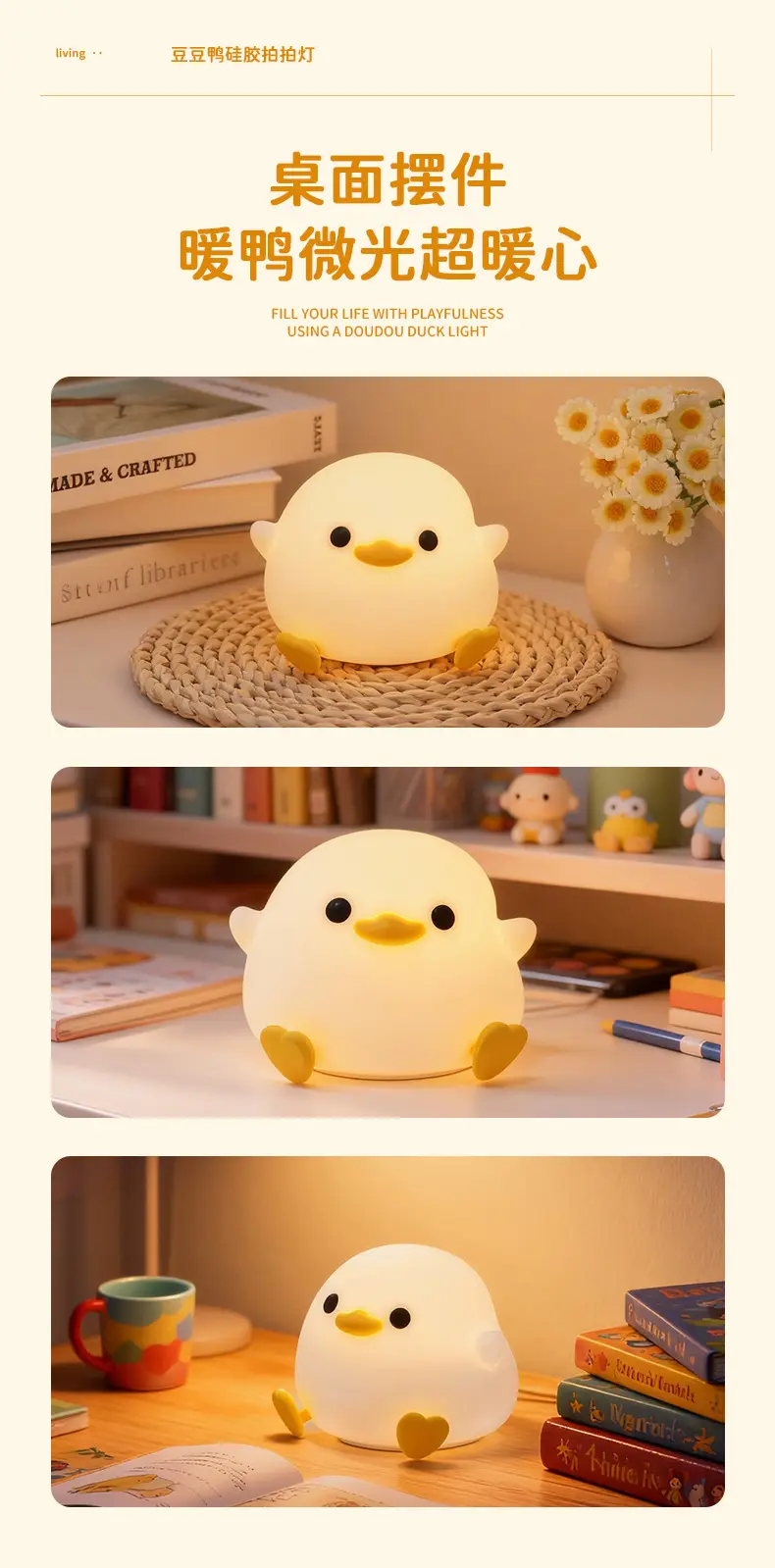 Cross-Border Silicone Night Light for Baby Eye Protection 34h — feature 9
