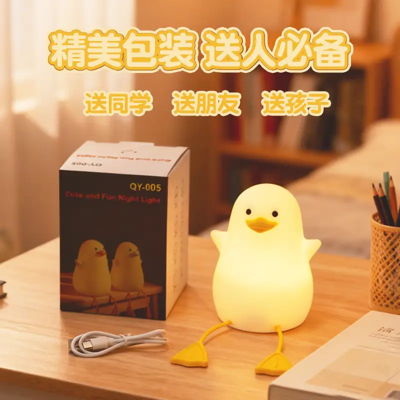 Cross-Border Silicone Night Light for Baby Eye Protection 34h - Image 8