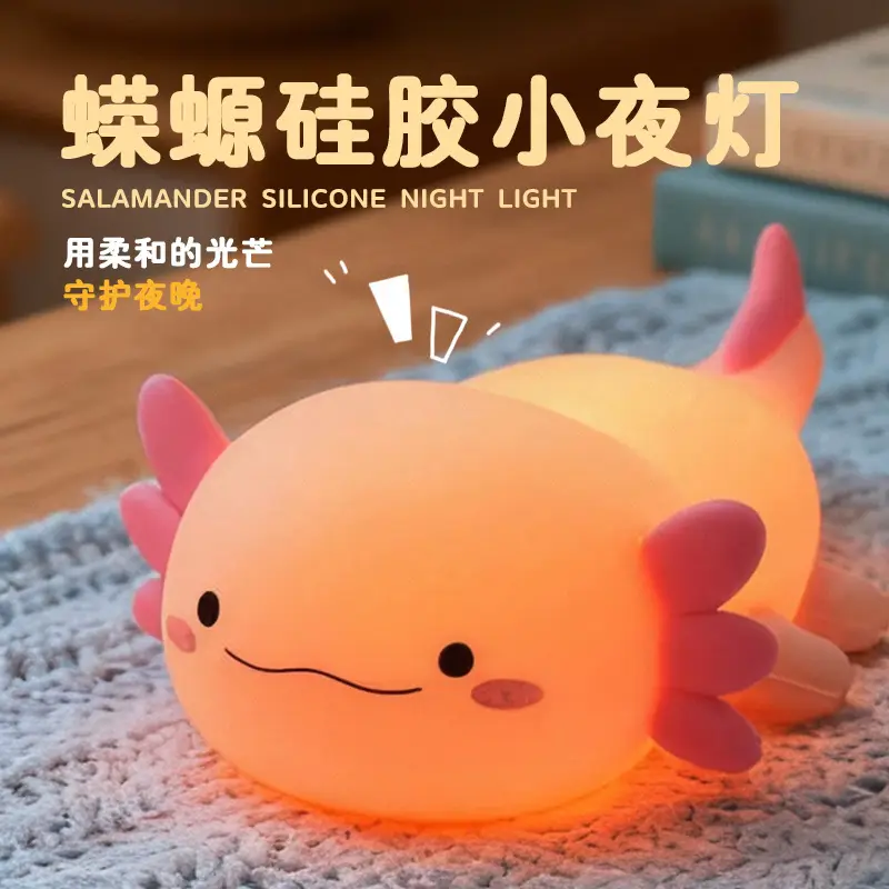 Cross-Border Silicone Night Light for Baby Eye Protection 34h - Image 9