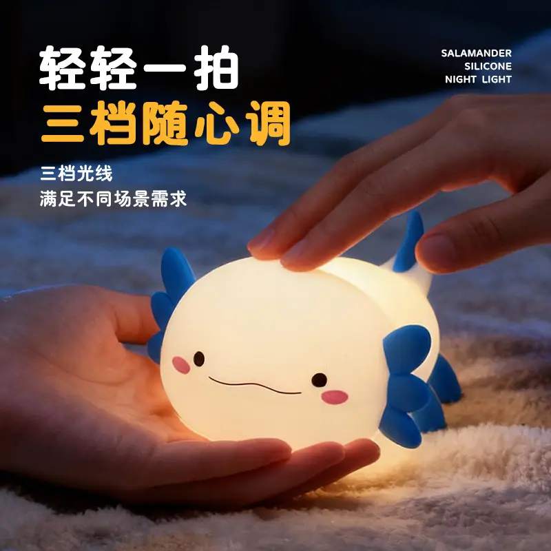 Cross-Border Silicone Night Light for Baby Eye Protection 34h - Image 10