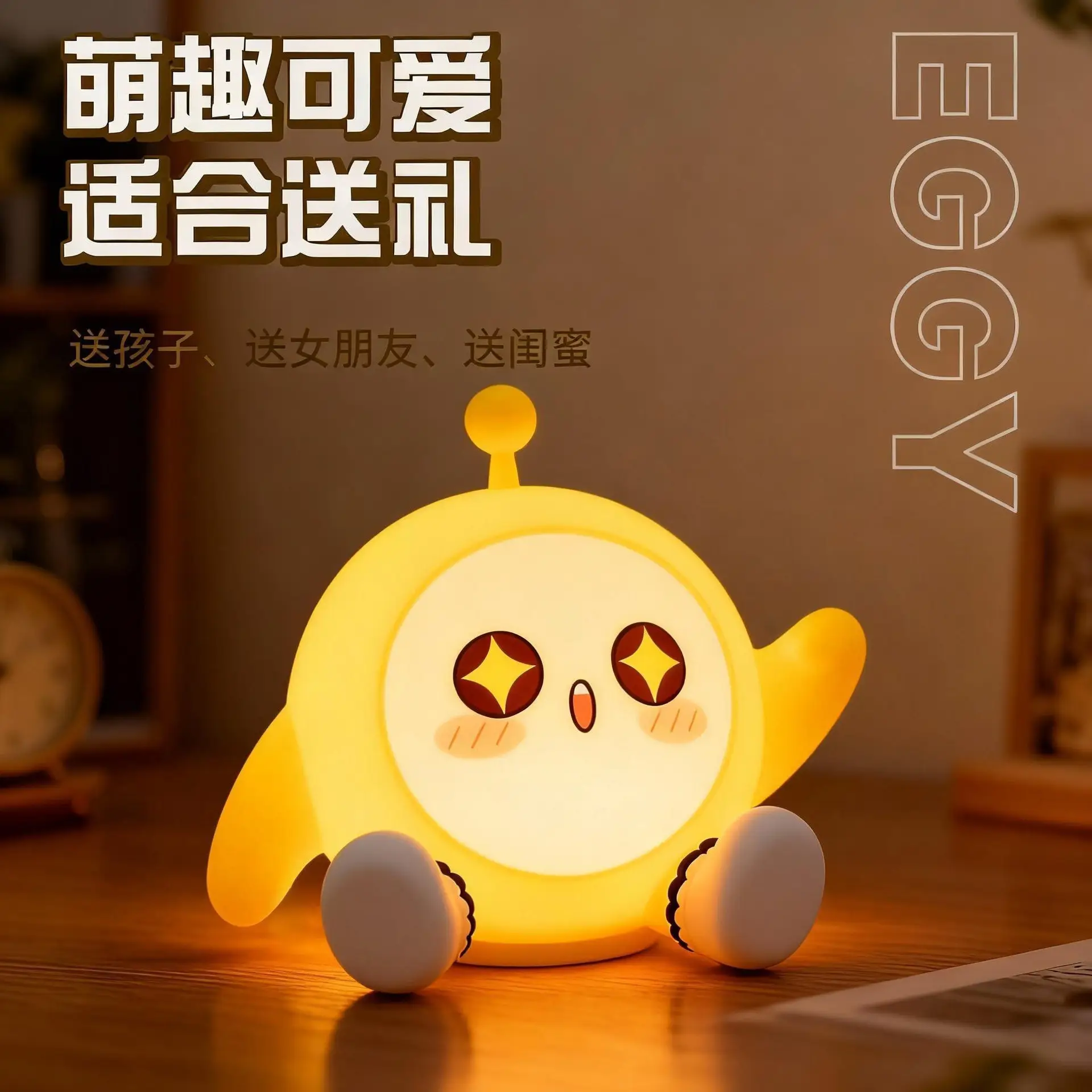Cross-Border Silicone Night Light for Baby Eye Protection 34h - Image 3