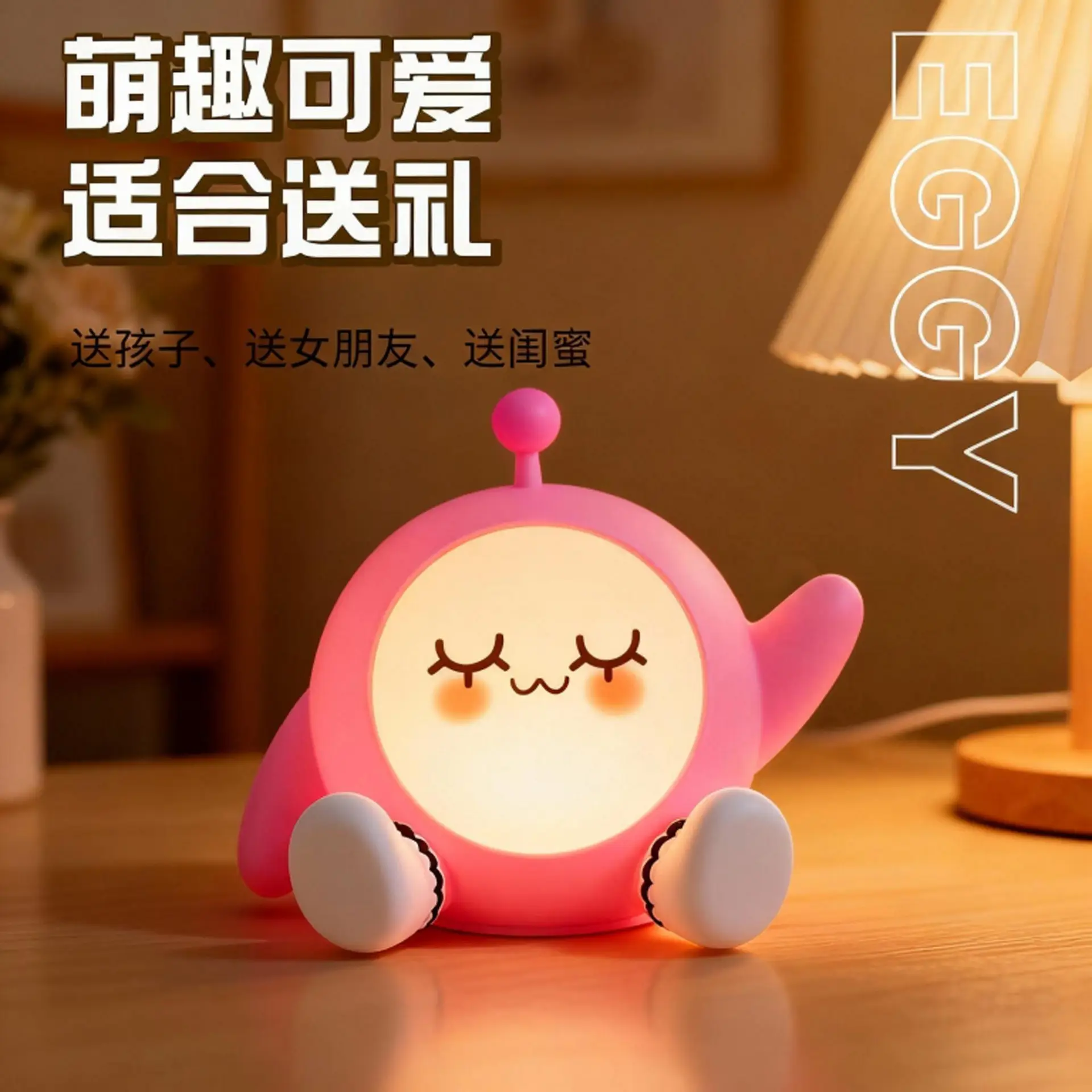 Cross-Border Silicone Night Light for Baby Eye Protection 34h - Image 5