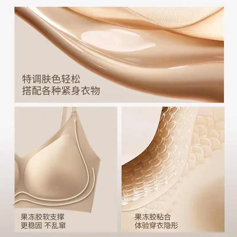 New Style Skin-Friendly Seamless Underwear with Jelly Strips, Soft Support, Comfortable, Lightweight, and Beautiful Back Bra — feature 8