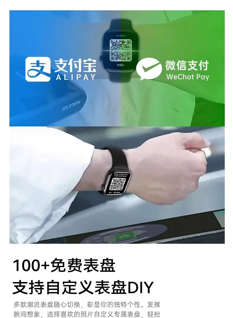 Smart watch — feature 1