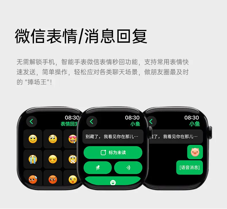 Smart watch — feature 5