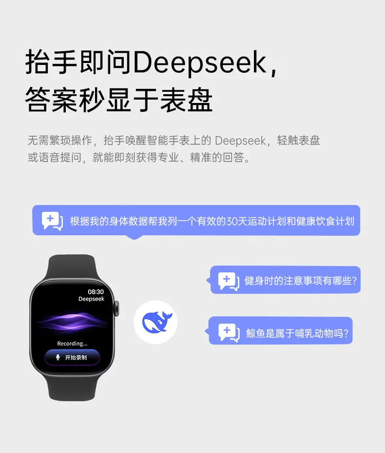 Smart watch — feature 6