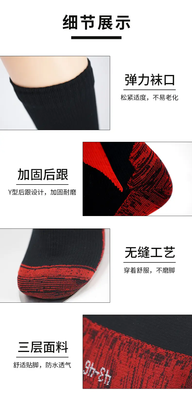 Water-Resistant Trail Socks for Men, Breathable, Waterproof, Sand-Proof, Wear-Resistant, Sports Outdoor Socks, Running and Hiking Socks, Sweat-Absorbing — feature 13