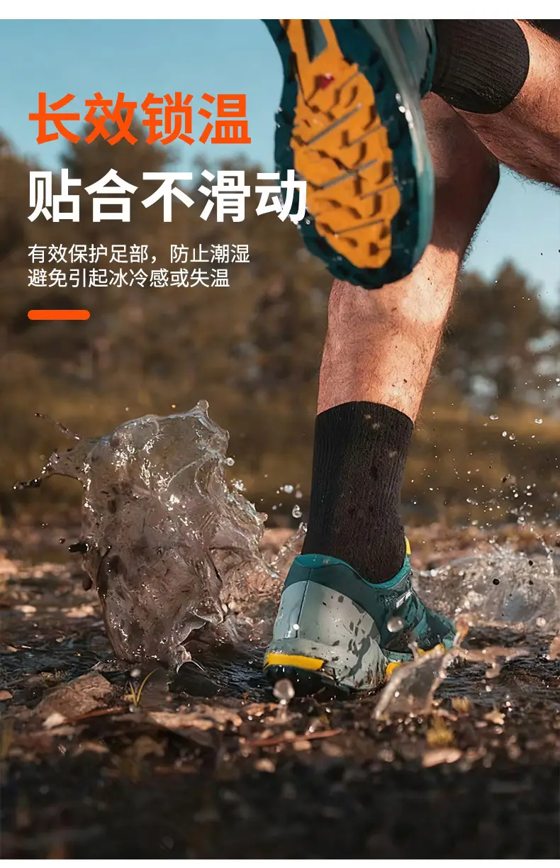 Water-Resistant Trail Socks for Men, Breathable, Waterproof, Sand-Proof, Wear-Resistant, Sports Outdoor Socks, Running and Hiking Socks, Sweat-Absorbing — feature 2