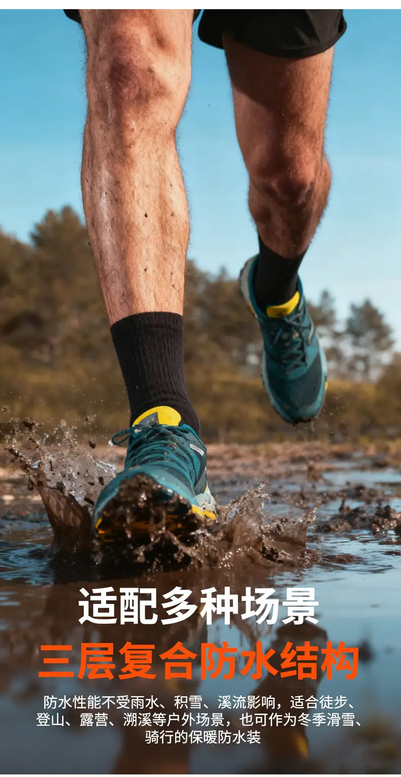 Water-Resistant Trail Socks for Men, Breathable, Waterproof, Sand-Proof, Wear-Resistant, Sports Outdoor Socks, Running and Hiking Socks, Sweat-Absorbing — feature 3
