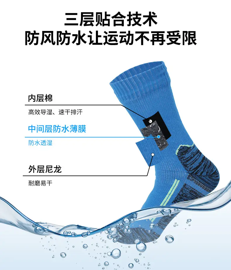 Water-Resistant Trail Socks for Men, Breathable, Waterproof, Sand-Proof, Wear-Resistant, Sports Outdoor Socks, Running and Hiking Socks, Sweat-Absorbing — feature 4