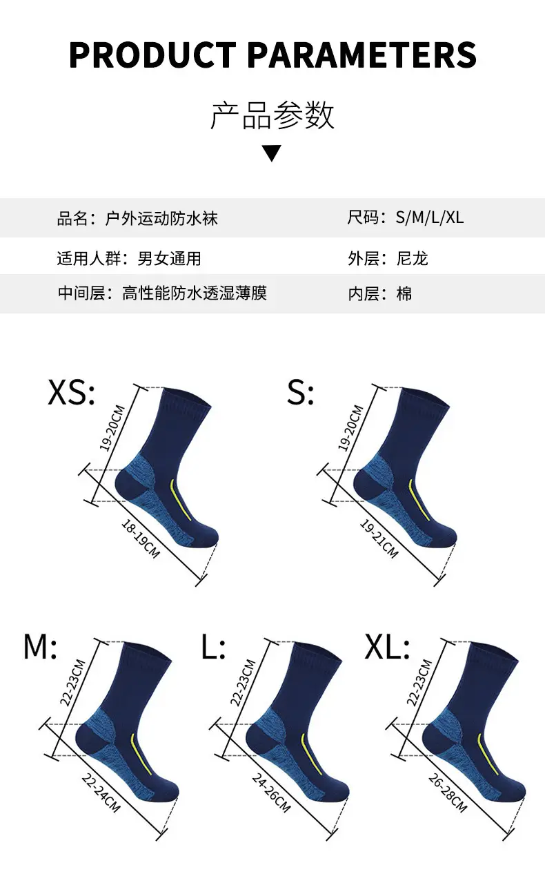 Water-Resistant Trail Socks for Men, Breathable, Waterproof, Sand-Proof, Wear-Resistant, Sports Outdoor Socks, Running and Hiking Socks, Sweat-Absorbing — feature 8