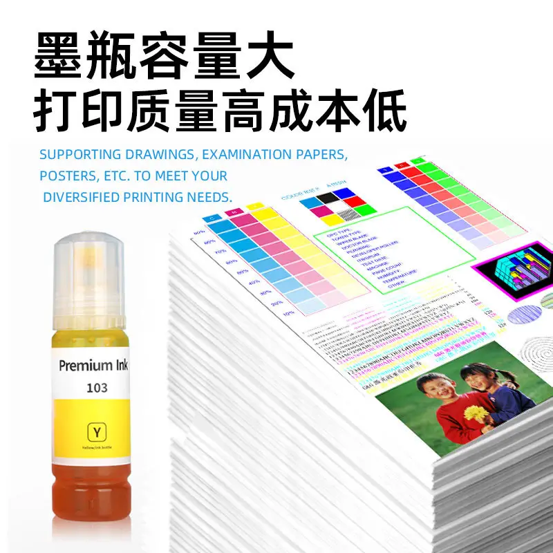 Suitable for Epson 103 Ink Et-2720 Et-2726 L5190 L3160 L3156 L3151