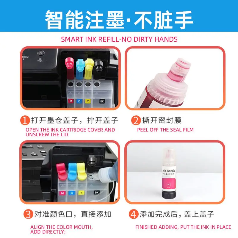 Suitable for Epson 103 Ink Et-2720 Et-2726 L5190 L3160 L3156 L3151