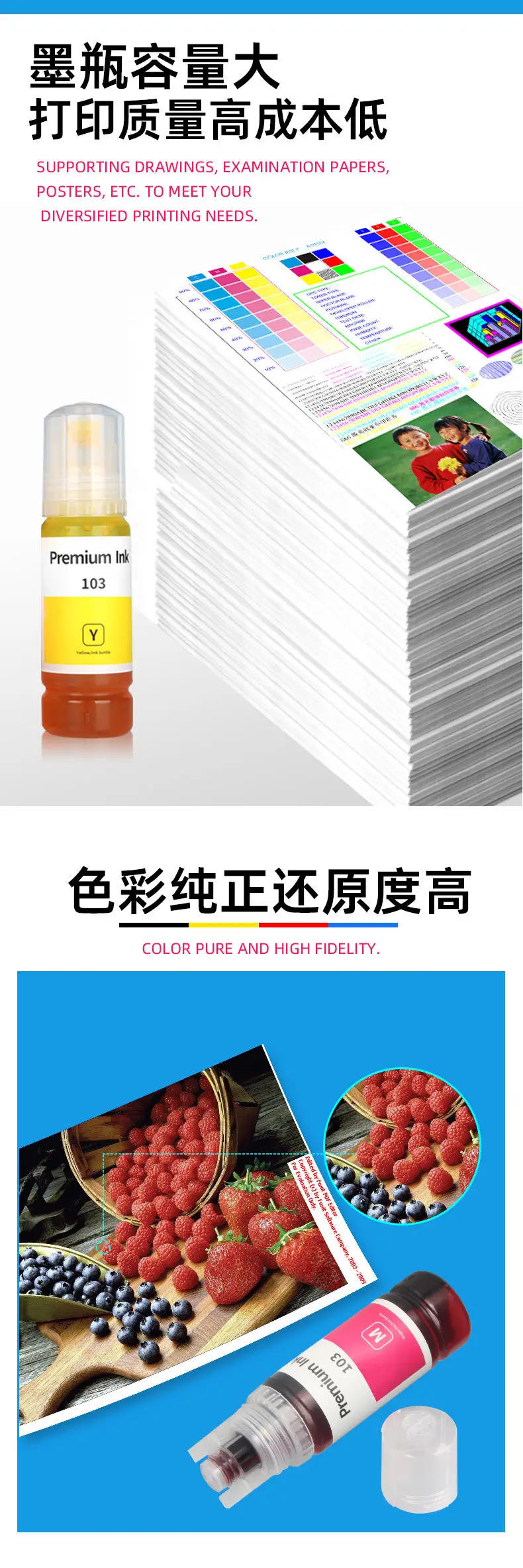 Suitable for Epson 103 Ink Et-2720 Et-2726 L5190 L3160 L3156 L3151 — feature 2