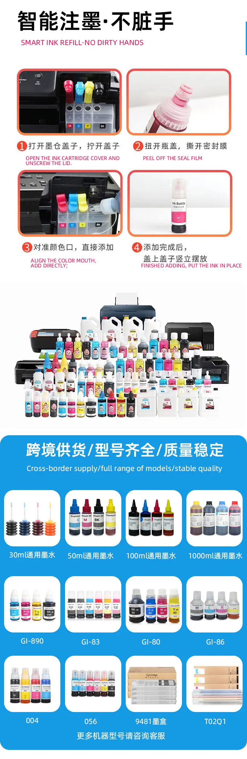 Suitable for Epson 103 Ink Et-2720 Et-2726 L5190 L3160 L3156 L3151 — feature 3