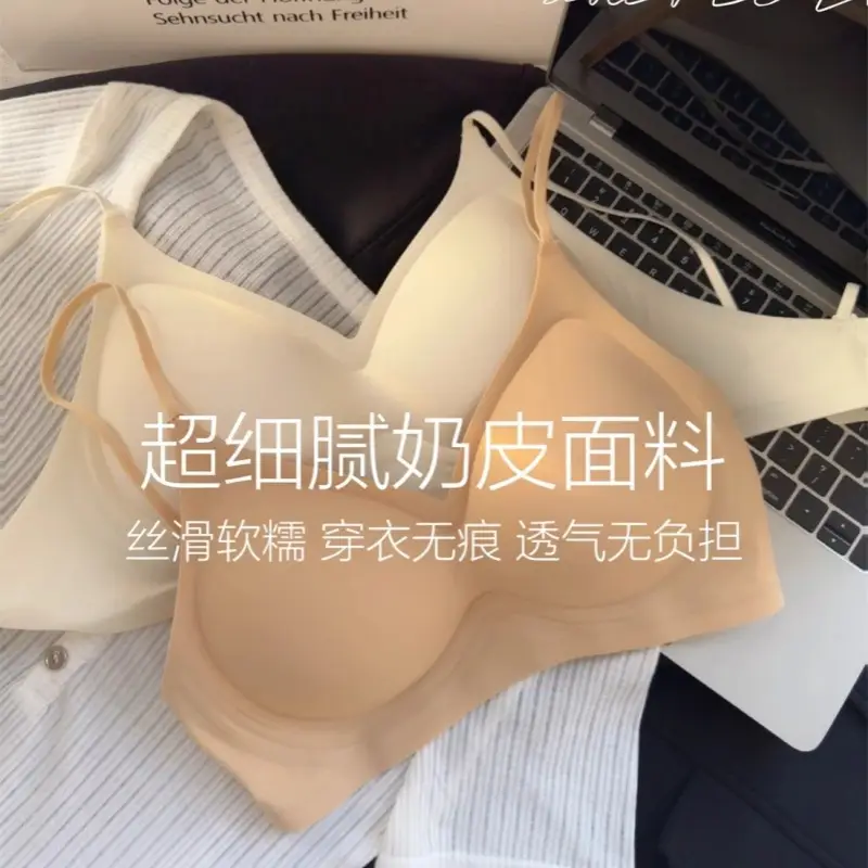 Seamless Underwear for Women with Small Busts, Soft Support, Jelly-Like Padding for a Fuller Look, Slimming Waist Effect, Fixed Palm Cups, Wireless Bra