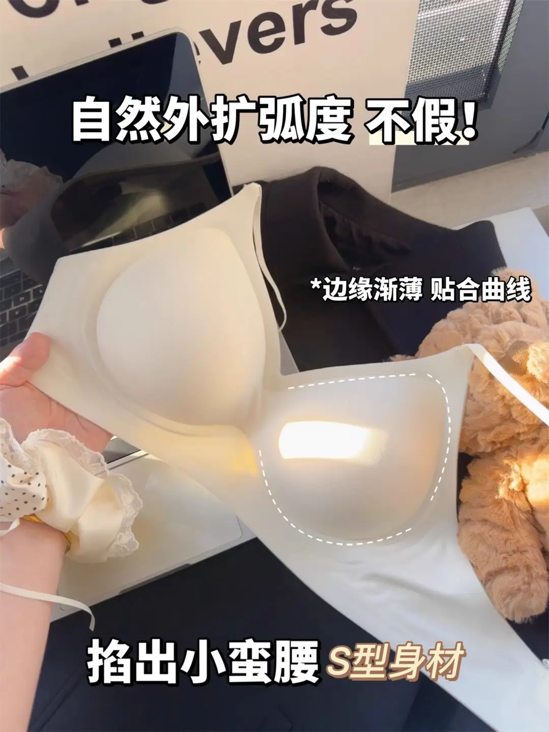 Seamless Underwear for Women with Small Busts, Soft Support, Jelly-Like Padding for a Fuller Look, Slimming Waist Effect, Fixed Palm Cups, Wireless Bra — feature 10
