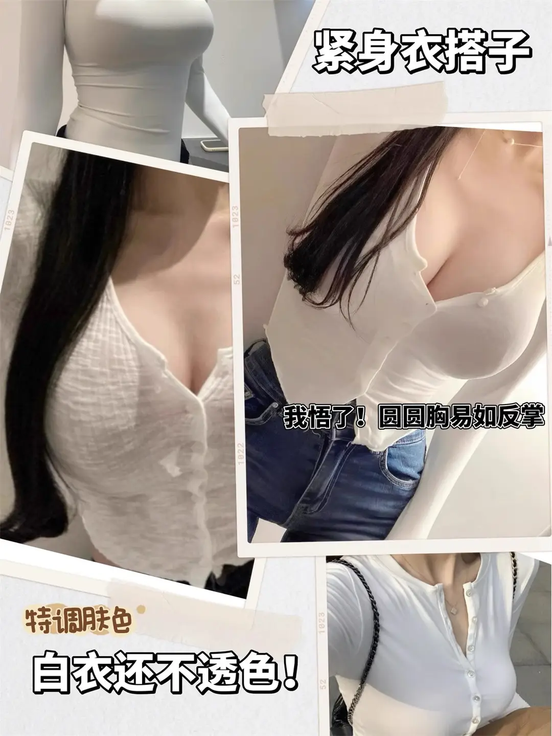 Seamless Underwear for Women with Small Busts, Soft Support, Jelly-Like Padding for a Fuller Look, Slimming Waist Effect, Fixed Palm Cups, Wireless Bra — feature 11