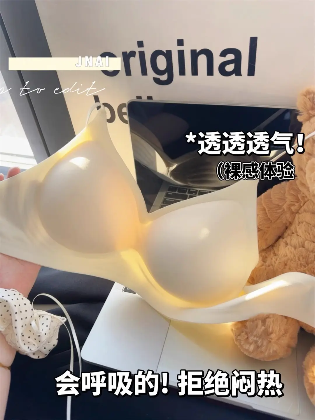 Seamless Underwear for Women with Small Busts, Soft Support, Jelly-Like Padding for a Fuller Look, Slimming Waist Effect, Fixed Palm Cups, Wireless Bra — feature 15