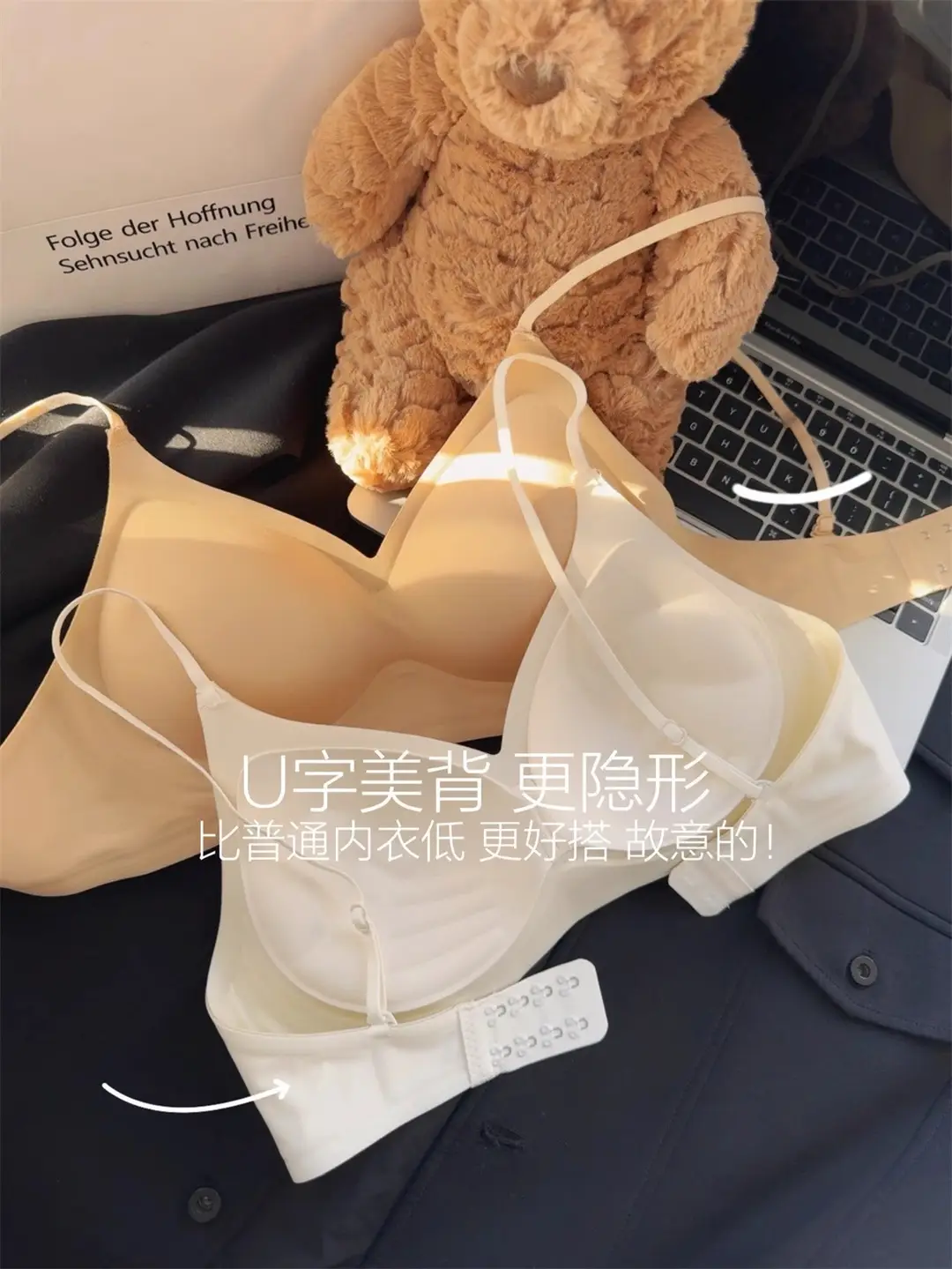 Seamless Underwear for Women with Small Busts, Soft Support, Jelly-Like Padding for a Fuller Look, Slimming Waist Effect, Fixed Palm Cups, Wireless Bra — feature 18