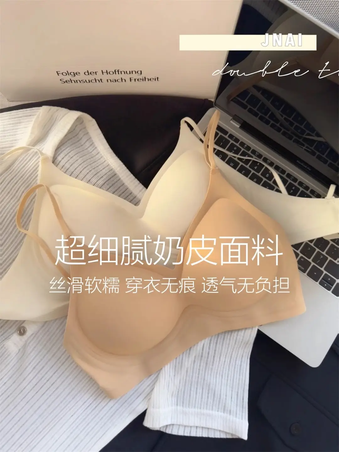 Seamless Underwear for Women with Small Busts, Soft Support, Jelly-Like Padding for a Fuller Look, Slimming Waist Effect, Fixed Palm Cups, Wireless Bra — feature 2