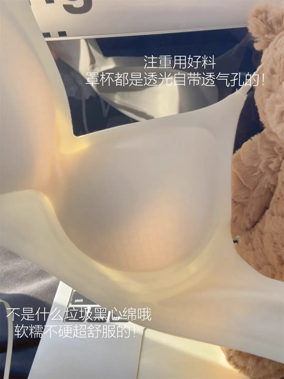 Seamless Underwear for Women with Small Busts, Soft Support, Jelly-Like Padding for a Fuller Look, Slimming Waist Effect, Fixed Palm Cups, Wireless Bra — feature 20