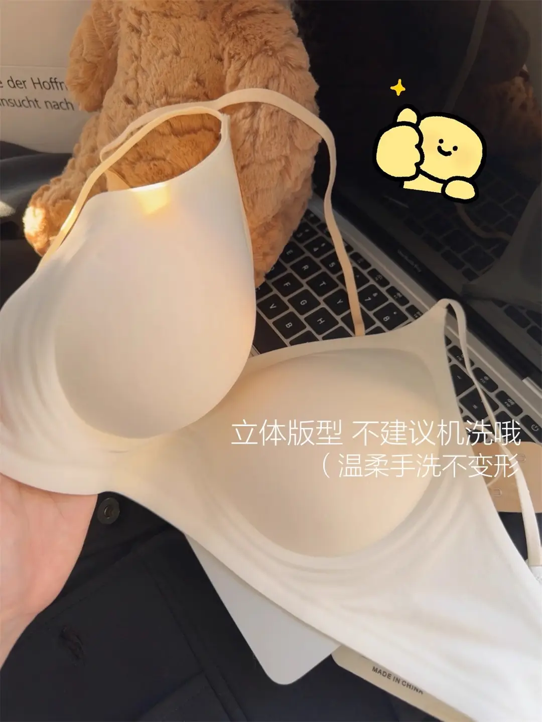 Seamless Underwear for Women with Small Busts, Soft Support, Jelly-Like Padding for a Fuller Look, Slimming Waist Effect, Fixed Palm Cups, Wireless Bra — feature 21
