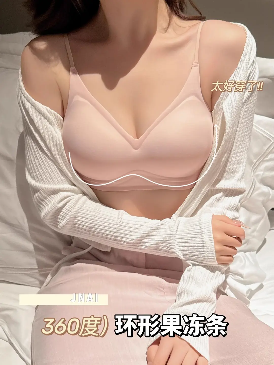 Seamless Underwear for Women with Small Busts, Soft Support, Jelly-Like Padding for a Fuller Look, Slimming Waist Effect, Fixed Palm Cups, Wireless Bra — feature 25
