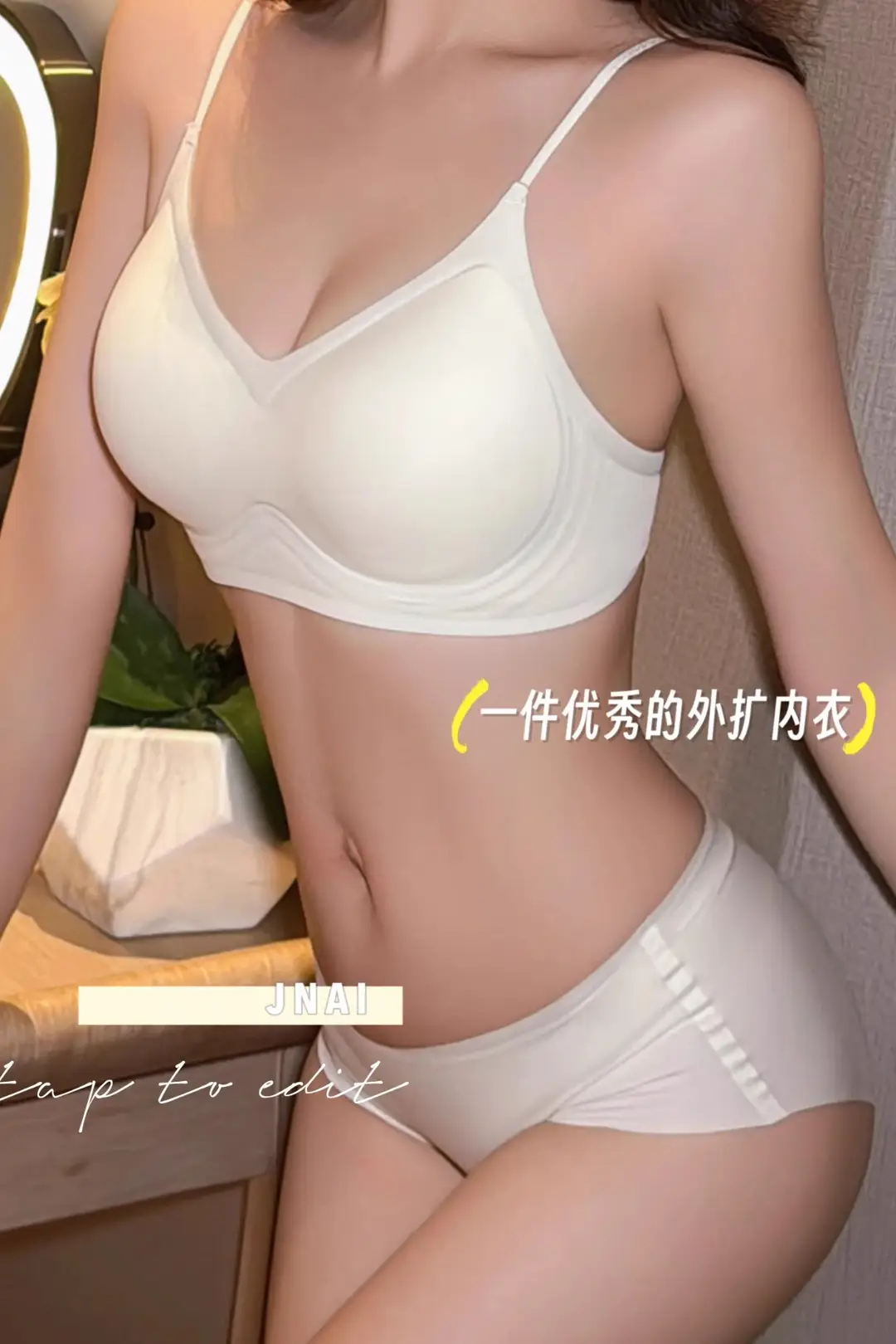 Seamless Underwear for Women with Small Busts, Soft Support, Jelly-Like Padding for a Fuller Look, Slimming Waist Effect, Fixed Palm Cups, Wireless Bra — feature 26