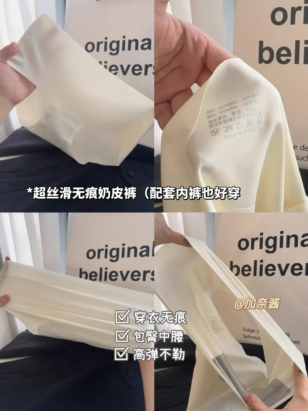 Seamless Underwear for Women with Small Busts, Soft Support, Jelly-Like Padding for a Fuller Look, Slimming Waist Effect, Fixed Palm Cups, Wireless Bra — feature 27