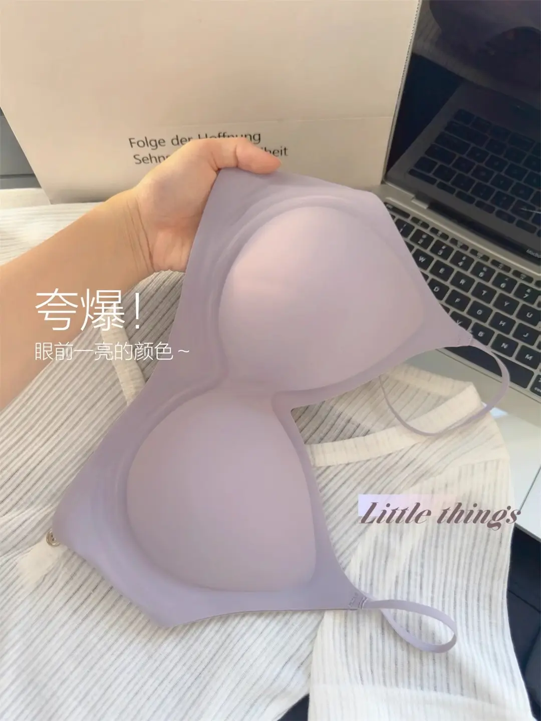 Seamless Underwear for Women with Small Busts, Soft Support, Jelly-Like Padding for a Fuller Look, Slimming Waist Effect, Fixed Palm Cups, Wireless Bra — feature 6