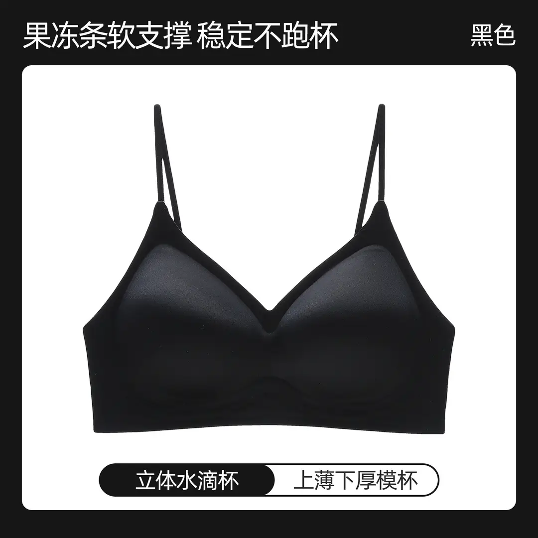 Seamless Underwear for Women with Small Busts, Soft Support, Jelly-Like Padding for a Fuller Look, Slimming Waist Effect, Fixed Palm Cups, Wireless Bra
