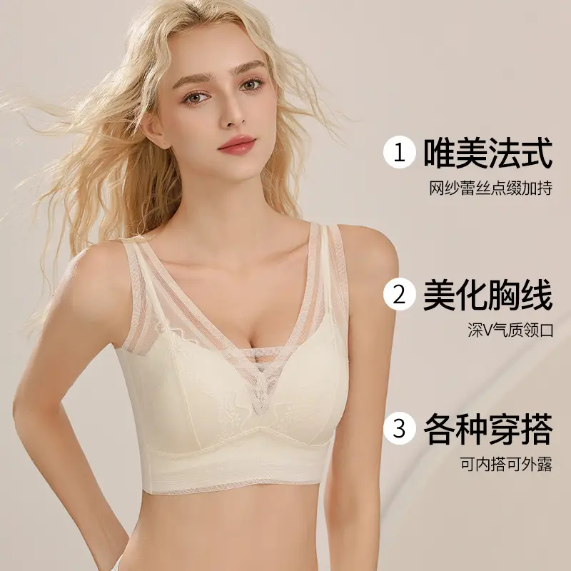 French-Style Bunny Ear Lingerie for Women, Large Bust Minimizing, Sexy Deep V, Seamless Invisible, Lightweight Breathable Bra, Live Streaming Dropshipping