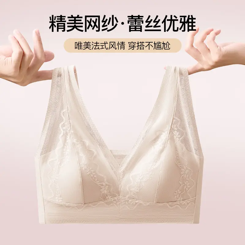 French-Style Bunny Ear Lingerie for Women, Large Bust Minimizing, Sexy Deep V, Seamless Invisible, Lightweight Breathable Bra, Live Streaming Dropshipping