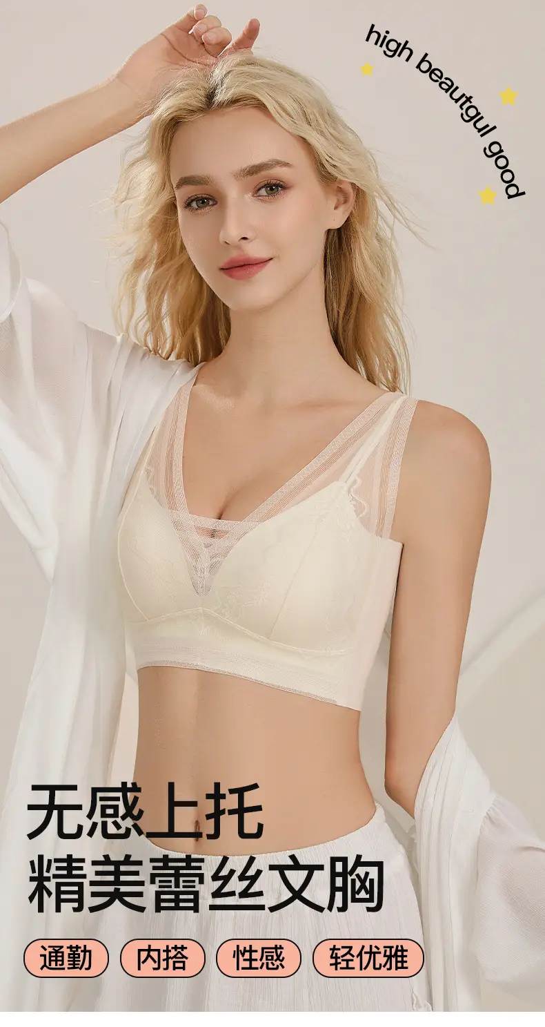 French-Style Bunny Ear Lingerie for Women, Large Bust Minimizing, Sexy Deep V, Seamless Invisible, Lightweight Breathable Bra, Live Streaming Dropshipping — feature 1
