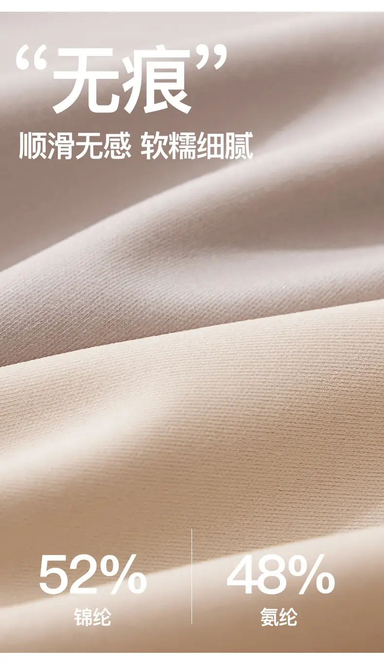 French-Style Bunny Ear Lingerie for Women, Large Bust Minimizing, Sexy Deep V, Seamless Invisible, Lightweight Breathable Bra, Live Streaming Dropshipping — feature 13