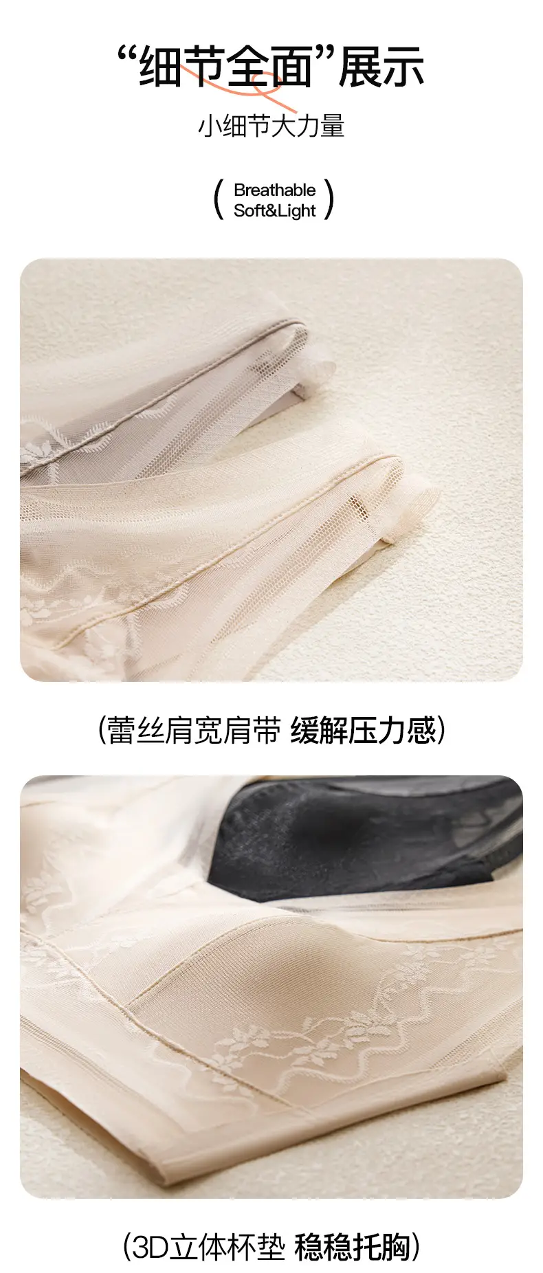 French-Style Bunny Ear Lingerie for Women, Large Bust Minimizing, Sexy Deep V, Seamless Invisible, Lightweight Breathable Bra, Live Streaming Dropshipping — feature 17