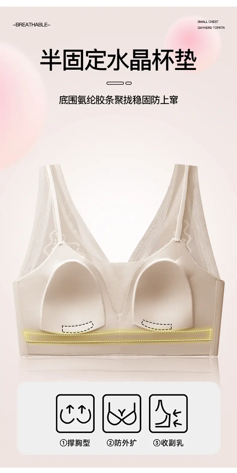 French-Style Bunny Ear Lingerie for Women, Large Bust Minimizing, Sexy Deep V, Seamless Invisible, Lightweight Breathable Bra, Live Streaming Dropshipping — feature 3