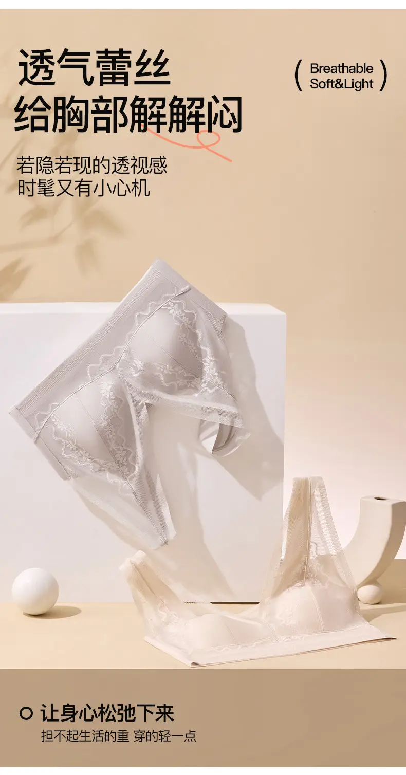 French-Style Bunny Ear Lingerie for Women, Large Bust Minimizing, Sexy Deep V, Seamless Invisible, Lightweight Breathable Bra, Live Streaming Dropshipping — feature 4