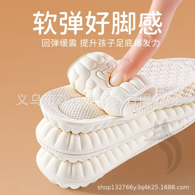 Suitable for Children, Li Ning Insoles, Latex, Ultra-Soft, Arch Support, Anti-Odor, Sweat-Absorbent, Breathable, Soft Sole, Comfortable, with a Feeling of Stepping on Poop, for Women