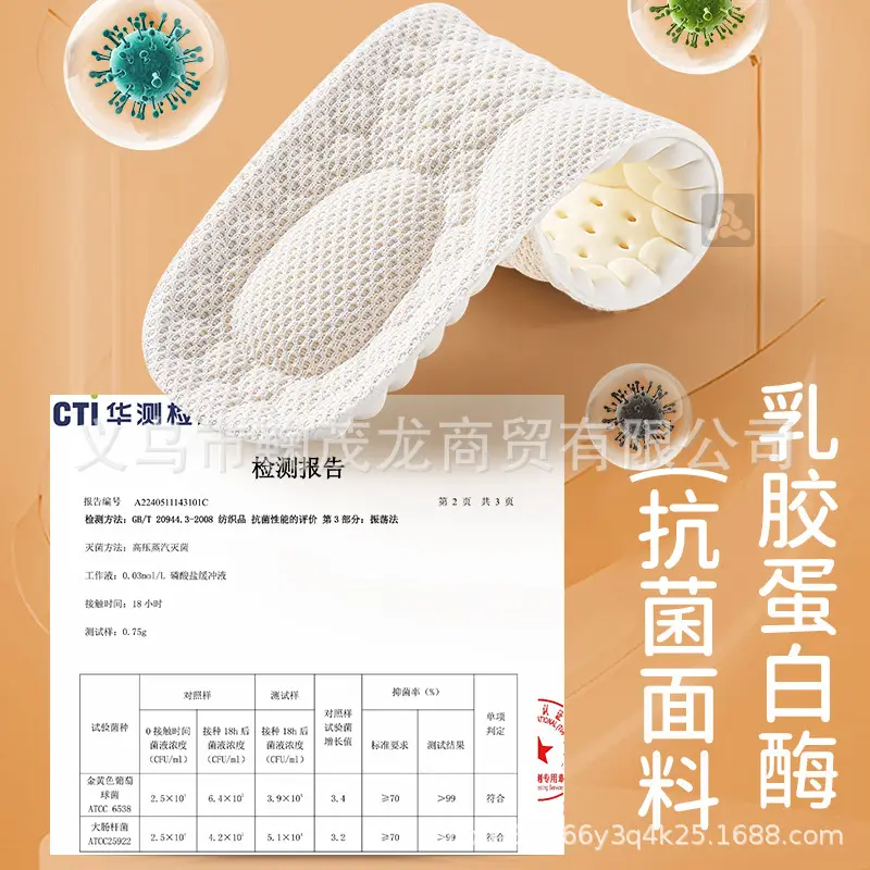 Suitable for Children, Li Ning Insoles, Latex, Ultra-Soft, Arch Support, Anti-Odor, Sweat-Absorbent, Breathable, Soft Sole, Comfortable, with a Feeling of Stepping on Poop, for Women