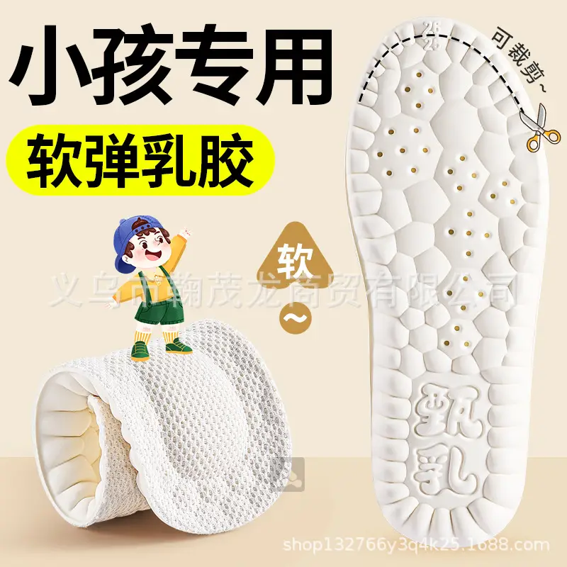 Suitable for Children, Li Ning Insoles, Latex, Ultra-Soft, Arch Support, Anti-Odor, Sweat-Absorbent, Breathable, Soft Sole, Comfortable, with a Feeling of Stepping on Poop, for Women — feature 1