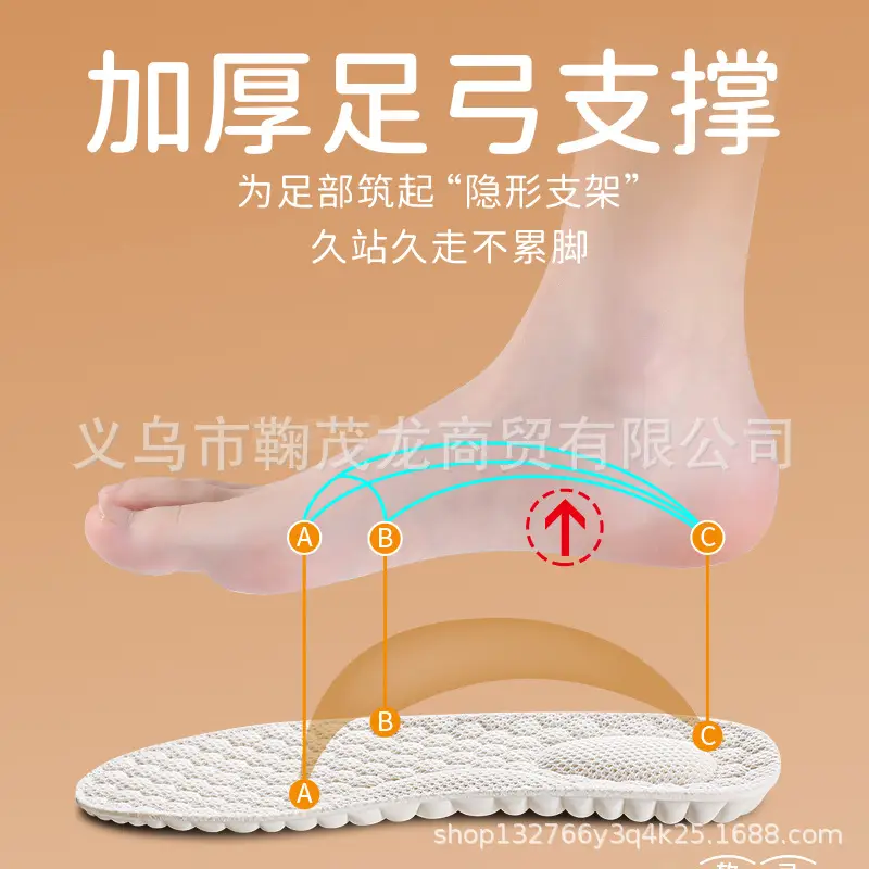 Suitable for Children, Li Ning Insoles, Latex, Ultra-Soft, Arch Support, Anti-Odor, Sweat-Absorbent, Breathable, Soft Sole, Comfortable, with a Feeling of Stepping on Poop, for Women — feature 5