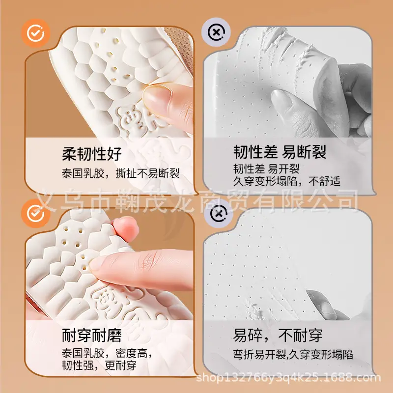 Suitable for Children, Li Ning Insoles, Latex, Ultra-Soft, Arch Support, Anti-Odor, Sweat-Absorbent, Breathable, Soft Sole, Comfortable, with a Feeling of Stepping on Poop, for Women — feature 6