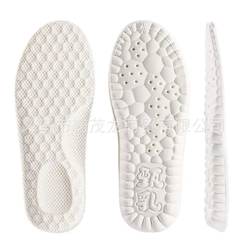 Suitable for Children, Li Ning Insoles, Latex, Ultra-Soft, Arch Support, Anti-Odor, Sweat-Absorbent, Breathable, Soft Sole, Comfortable, with a Feeling of Stepping on Poop, for Women — feature 7