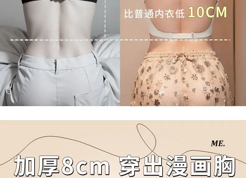 3D Rounded Cup Front-Clasp Extra-Large Thickened Wireless Bra, Sexy Lift-Up Seamless Large U Backless Bra — feature 7