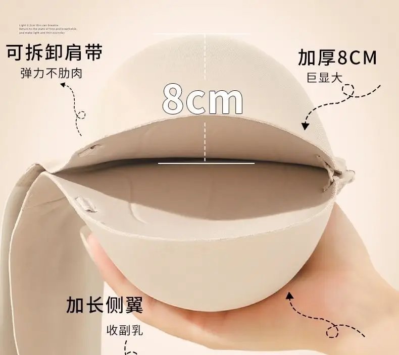 3D Rounded Cup Front-Clasp Extra-Large Thickened Wireless Bra, Sexy Lift-Up Seamless Large U Backless Bra — feature 8